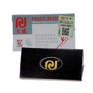 天威色带芯通用于爱普生DLQ3250K色带条 DLQ3000K+ DLQ3500K DLQ2000K EPSON针式打印机色带芯