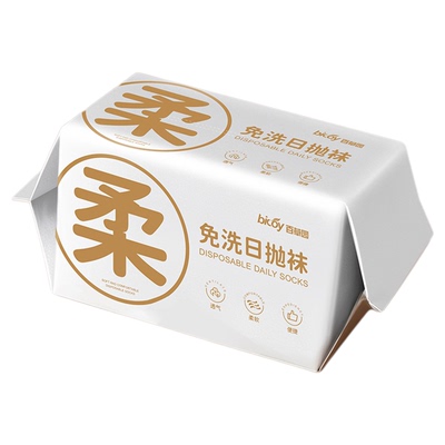 百草园一次性袜子男女款日抛免洗