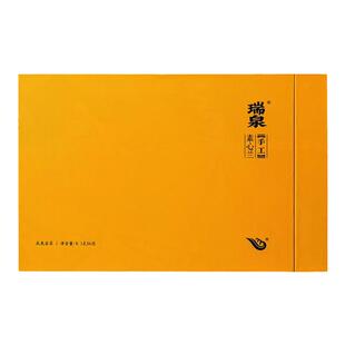 瑞泉素心兰 武夷大红袍手工特级岩茶礼盒装茶叶官方旗舰店正品50g