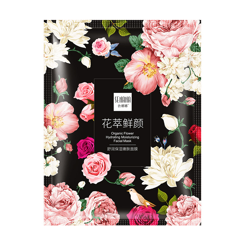 色娜娜花萃鲜颜保湿补水提亮肤色清洁收缩毛孔面膜女男士正品学生