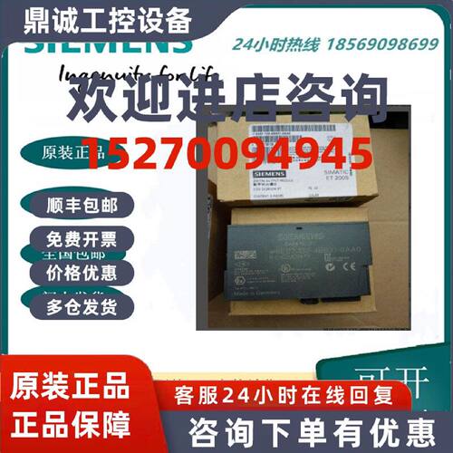 议价6ES7 132-4BB31-0AA0全新原装西门子PLC6ES7132-4BB31-0AA0