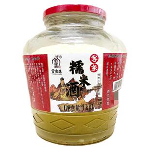 韶关客家黄酒1000g农家自酿月子酒翁源特产甜酒糯米酒酿醪糟