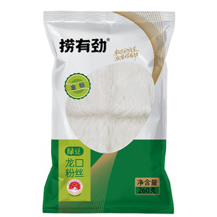 捞有劲绿原豆龙口粉丝260g袋整箱火锅麻辣烫扇贝花甲凉拌粉丝米粉