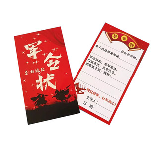 学习目标卡片初三高三手写加油冲刺心愿成绩卡中高考励志墙贴仪式感教室布置装饰手写贺卡班级学习考试挑战书