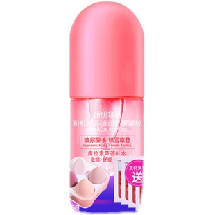 娇研物语粉红芦荟清润凝胶300ml保湿芦荟胶新老包装升级随机发