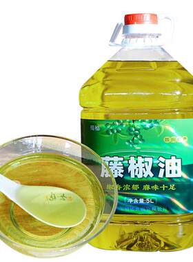 5L藤椒油【商用大桶【四川特产