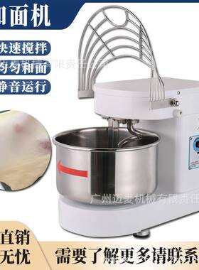 台式和面机私房烘焙打面机便携桌面家用多功能搅拌机 Dough Mixer
