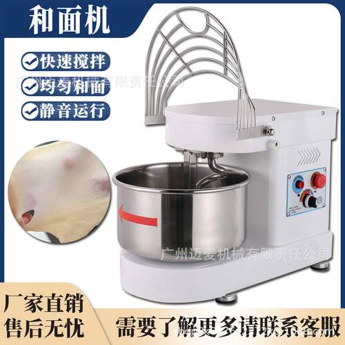 台式和面机私房烘焙打面机便携桌面家用多功能搅拌机 Dough Mixer