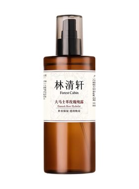 林清轩大马士革玫瑰纯露320ml