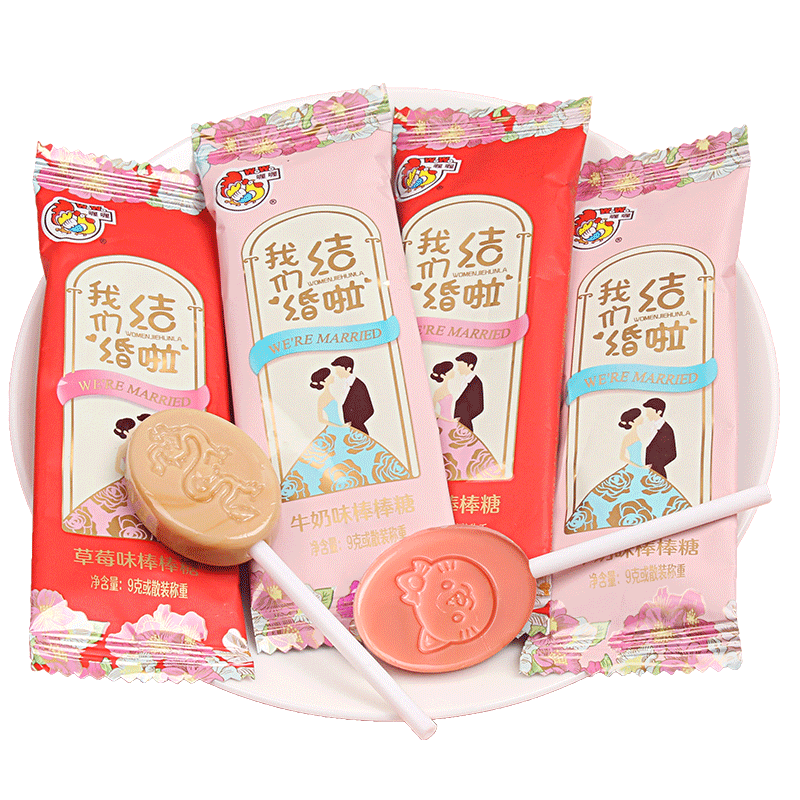 喔喔结婚喜糖专用订婚礼牛奶棒棒糖批发散装满月婚庆高级糖果零食