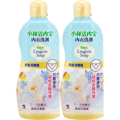 小林制药内衣清洗剂300ml*2瓶抑菌去血渍女士内衣内裤洗衣液专用