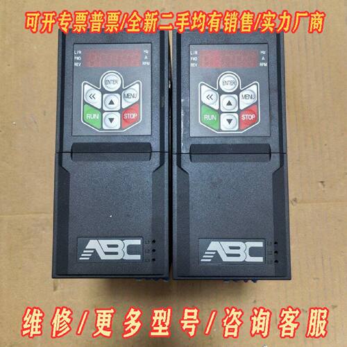 安百川ABC变频器AD8004T2D2H4D0LPU议价维修