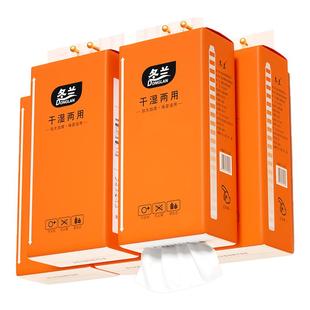 悬挂式抽纸家用实惠装厨房卫生纸巾壁挂式面巾纸整箱批发底部抽