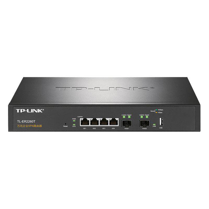 TP-LINK万兆企业有线路由器千兆