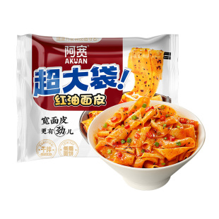 阿宽红油面皮超大袋麻酱火鸡速食泡面拌面方便免煮方便面冲泡整箱