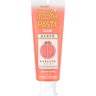 美术师牙膏益生菌清新口气儿童亮白护齿官方旗舰店正品不含氟男女