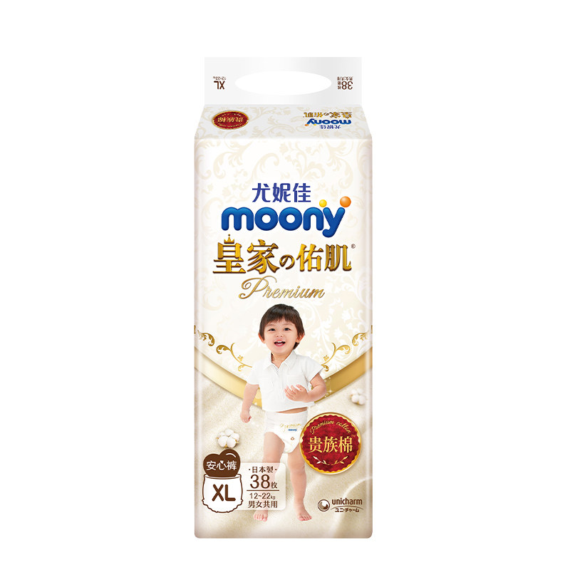 moony透气通用裤型纸尿裤