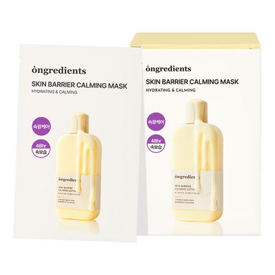 底妆服帖到哭，一片≈一瓶精华乳