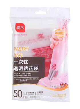 展艺加厚一次性裱花袋防爆