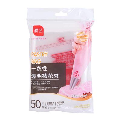 展艺一次性加厚幼儿辅食裱花袋