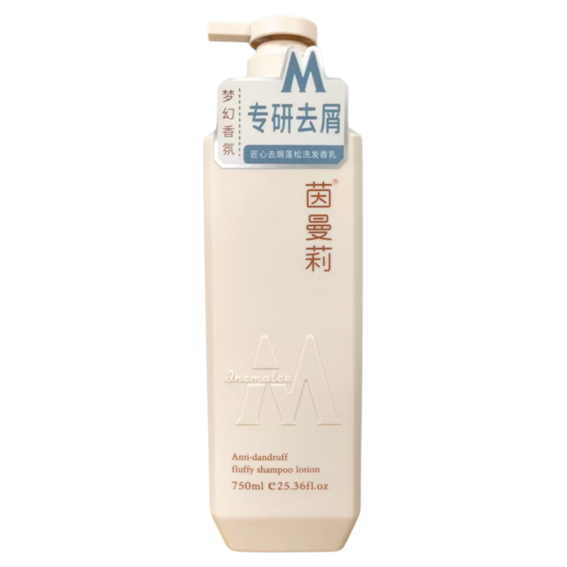 茵曼莉洗发水沐浴露去屑止痒控油蓬松柔顺香氛洗发乳护发素留香