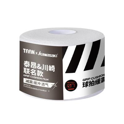 川崎泰昂减震缓震膜加厚缓冲膜