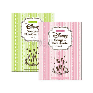 迪士尼歌曲集 英语版 4首长笛四重奏 总分谱 全套共一至二卷 雅马哈Yamaha原版乐谱书 Disney Songs for Flute Quartet Vol 1-2