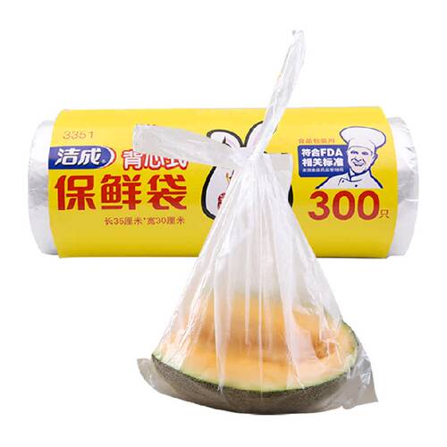 洁成保鲜袋背心式35CM*30CM*300只卷装食品袋真空袋易扎易提火锅