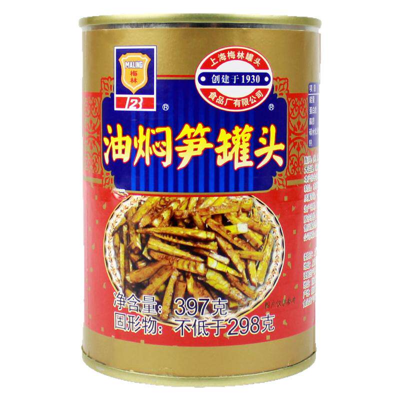 整箱24罐上海梅林油焖笋397g即食罐头户外开味菜家庭囤货应急罐头