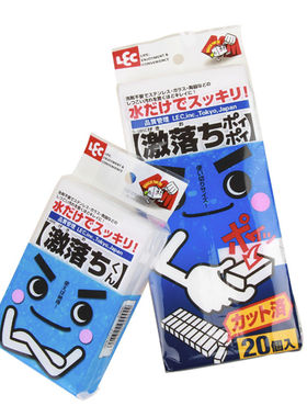 魔力海绵擦白鞋纳米去污
