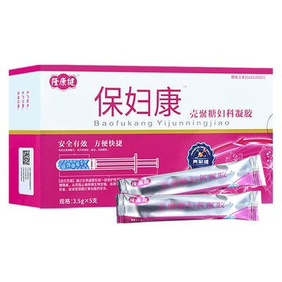 隆康健保妇康壳聚糖妇科凝胶