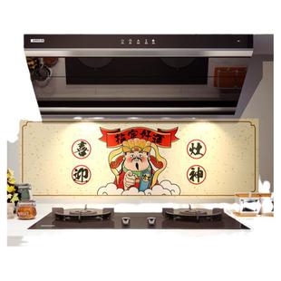 灶王爷厨房防油贴纸防水防潮阻燃耐高温灶台墙面新年油烟贴膜墙纸