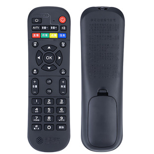 适用中国移动机顶盒遥控器通用网络宽带魔百盒魔百和烽火咪咕浪潮九联科CM201-2 CM101S 不分型号