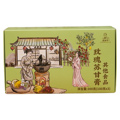 邱超平玫瑰苏甘膏一盒共300克