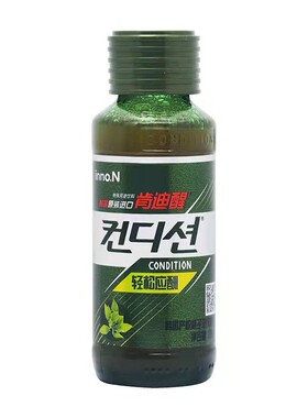 韩国原装进口肯迪醒酒类应酬饮料