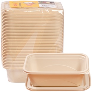 云蕾一次性可降解玉米基方形两分格餐盒带盖工作餐便当餐盒可微波