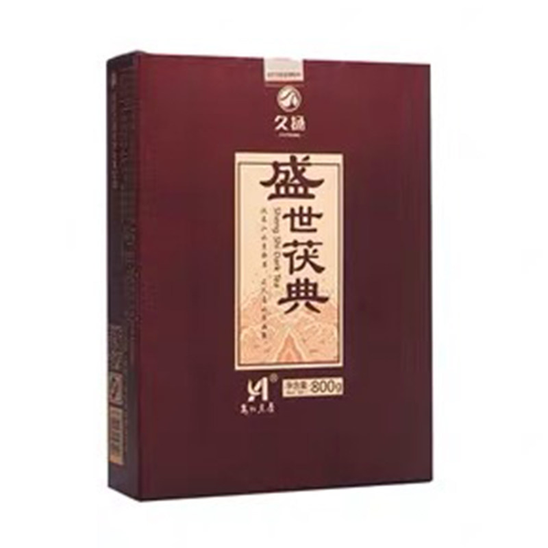 久扬茯茶金花茯砖茶叶湖南黑茶