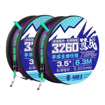 海龙王成品线组中国手工绑制