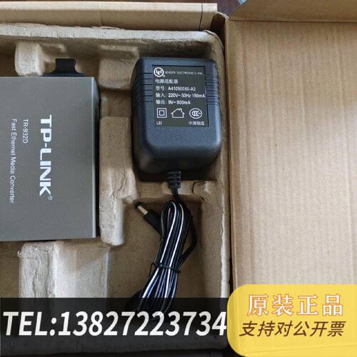 原装正品TpLink Tr9320 10100M Multimode Fiber Optic Transceiv