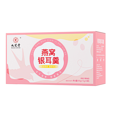 九芝堂即食燕窝|650人收藏