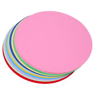圆形卡纸彩色diy手工25cm29厘米36cm绘画美术画画幼儿园学生加厚直径牛卡纸白色黑卡纸制作材料工具包硬卡纸