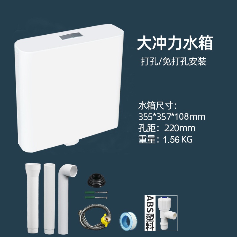水箱卫生间蹲便器蹲坑冲家用水箱冲力马桶厕所大储水加厚