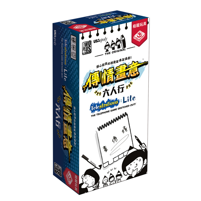 六人行欢乐今宵你画我猜桌游卡牌
