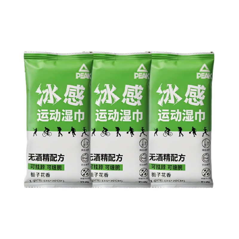 匹克清凉湿巾降温冰巾防暑夏天户外运动跑步擦汗栀子花香袋装3片