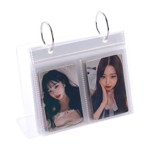明星小卡展示架亚克力爱豆追星周边装饰摆件支架拍立得相片贺卡册