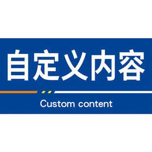 工厂车间区域标识牌仓库分区标识牌可贴可挂pvc标牌生产物料kt板工厂定制指示不合格标签贴纸门牌亚克力挂牌