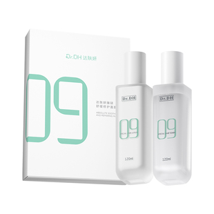 达肤妍B5修护面膜水乳补水护肤品套装敏感肌舒缓正品官方旗舰店