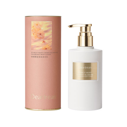 【38现货立抢】独特艾琳香氛黄油身体乳冬女送生日抗皱紧致保湿霜