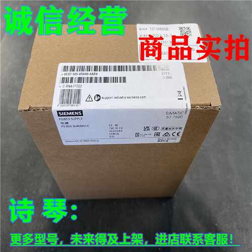 议价1P 6ES7505-0RA00-0AB0西门子S7-1500CPU电源60 6ES75050RA00