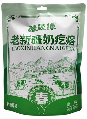 新疆特产疆晟缘老新疆奶疙瘩